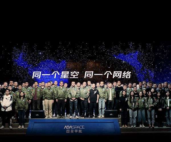 China satellite completes AI large-model tests in orbit