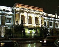 Cyber-thieves pilfer $1 billion from banks: Russian firm