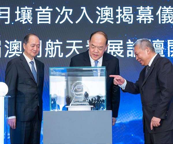 Chang'e 5 lunar samples put on display in Macao