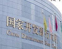 China bank lending up in 2014 as govt seeks credit boost