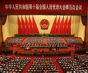 China to reveal new leaders Thursday: Communist Party