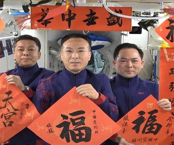 China capable of protecting astronauts from effects of space weightlessness