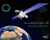 Yinchuan to host China-Arab satellite service industry demonstration site