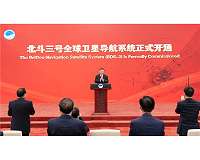 Xi unveils Beidou full-scale coverage