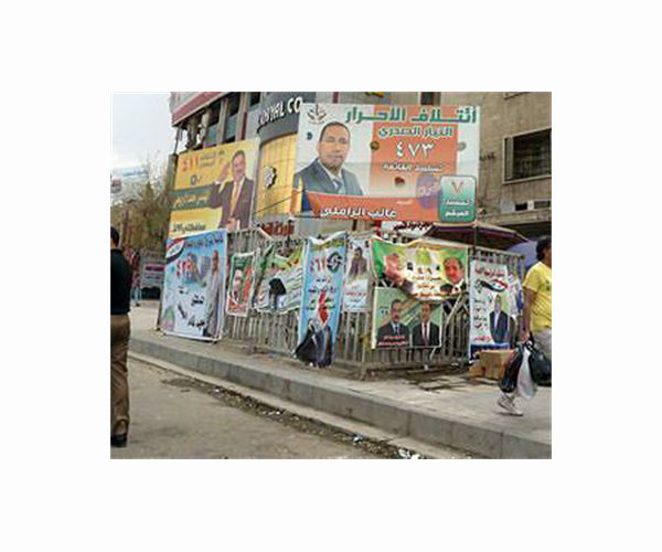 Iraqi forces, displaced people vote early ahead of election
