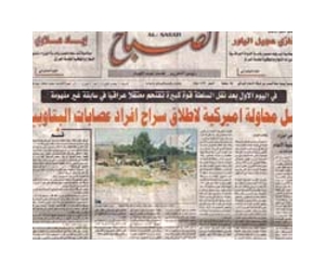 Iraq gives media 45 days to comply with regulations