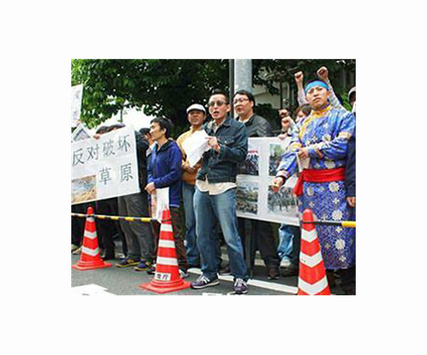 Mongolians rally against China days before Pompeo visit
