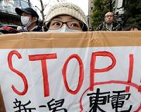 Japan to replace anti-nuclear voices on industry watchdog