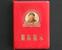 Retro is in as Mao kitsch skips off shelves