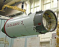 Russia's Progress Digital Cargo Spacecraft Buried In Pacific
