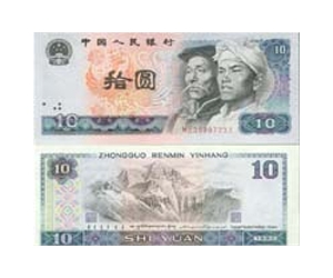 China says yuan policy shift depends on recovery